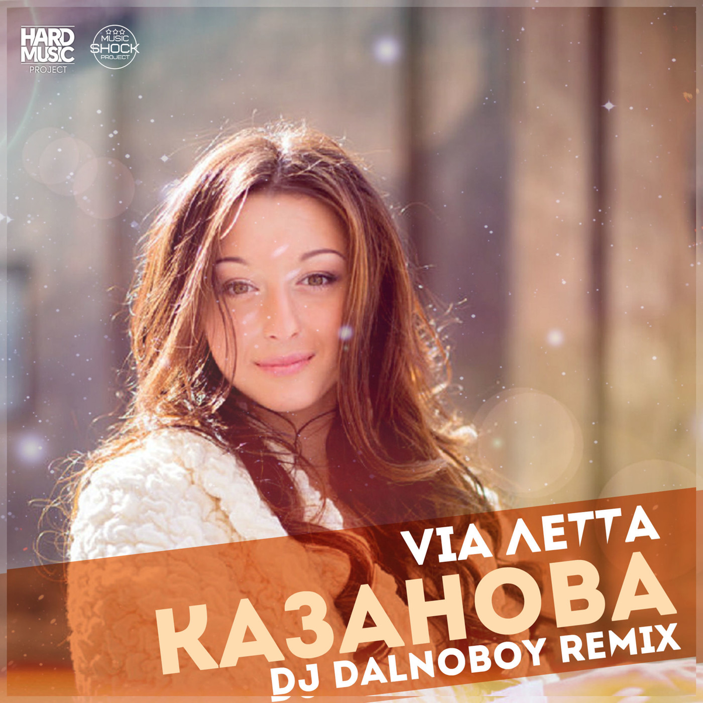 Виолетта Дядюра - Казанова (DJ Dalnoboy Remix) episode artwork