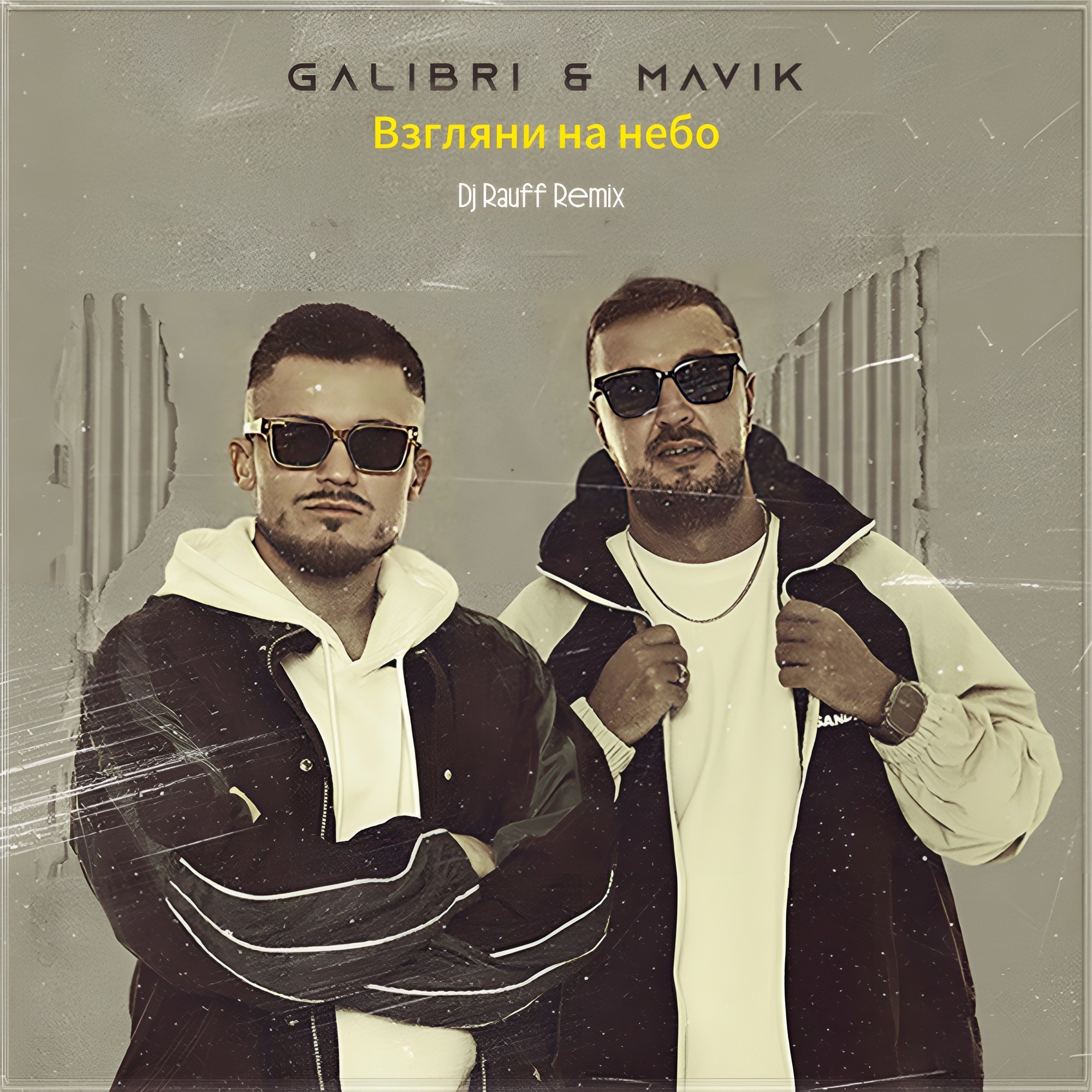 Galibri mavik dj