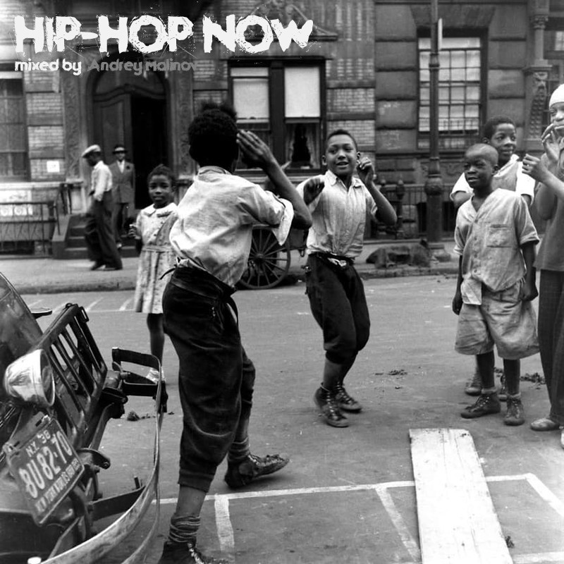 HIP-HOP NOW (vol.33) - mixed by Andrey Malinov episode artwork
