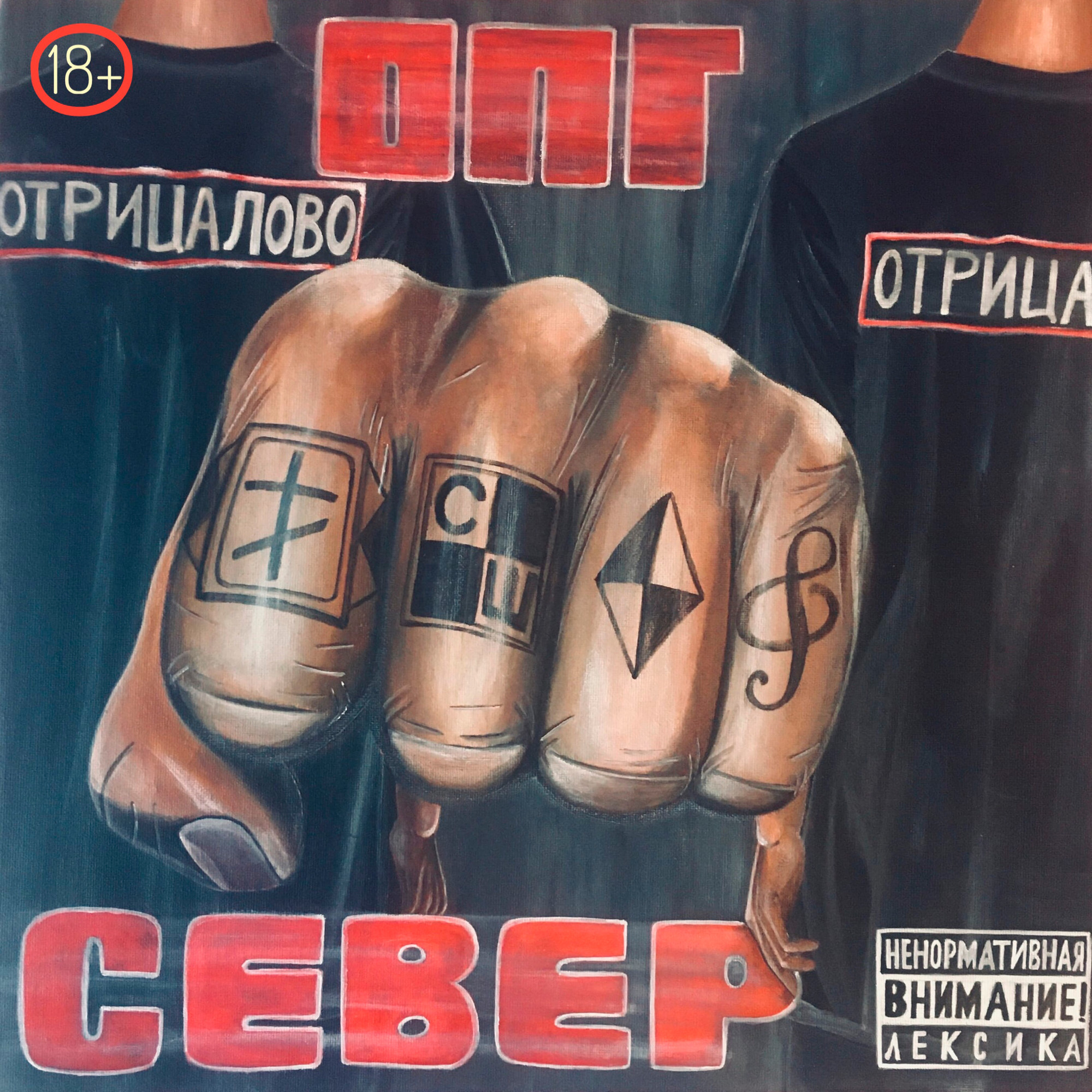 опг 90х волки тверь. опг музыка. михаил круг и тверские волки. солнцевская опг. опг 90-х солнцевские.