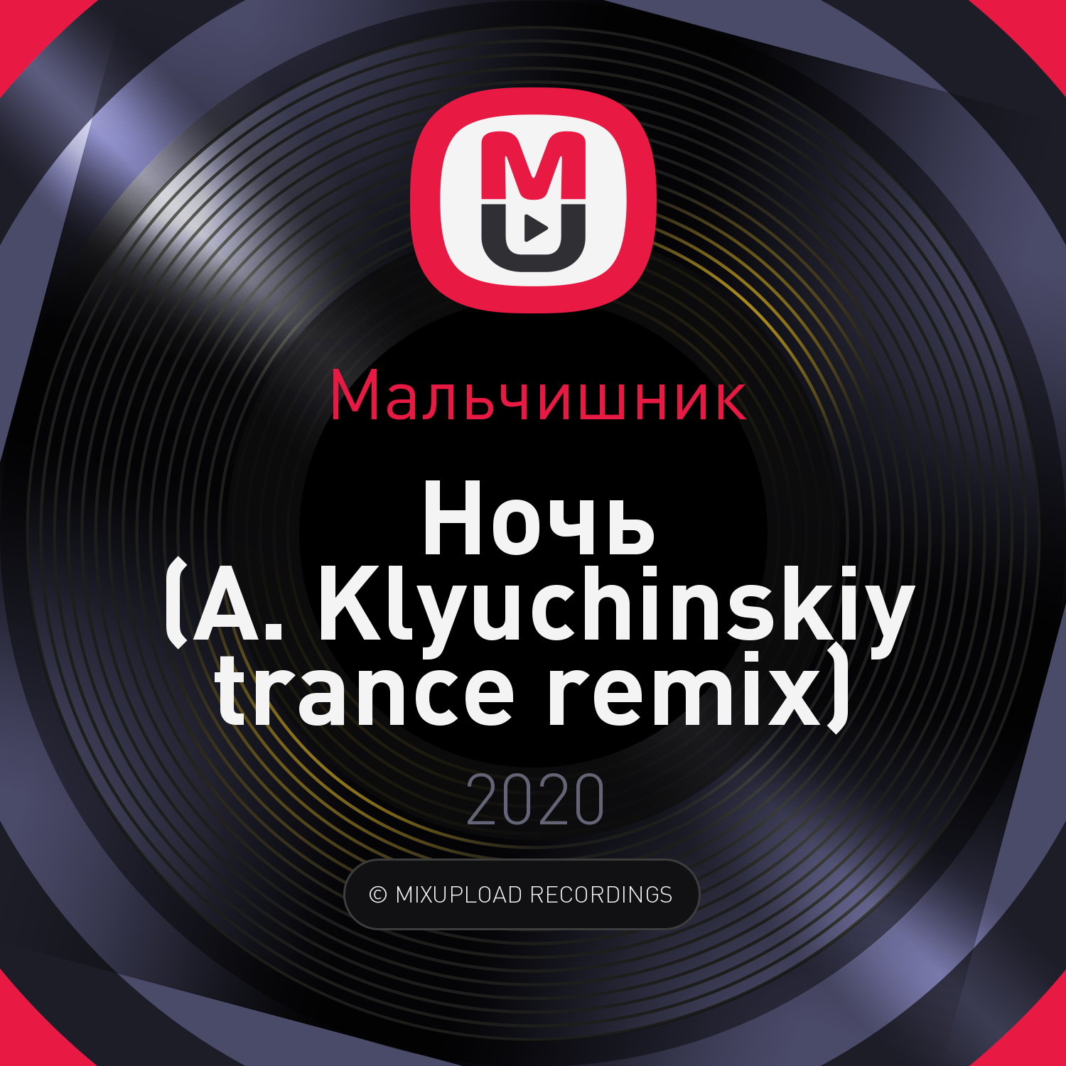 мальчишник italo disco. Md project - мальчишник - ночь italo disco fantasy remix. Italo disco fantasy m. мальчишник italo disco. мальчишник italo disco.