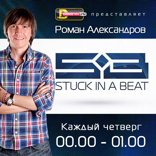 Stuck In A Beat #214 [21.01.2016]