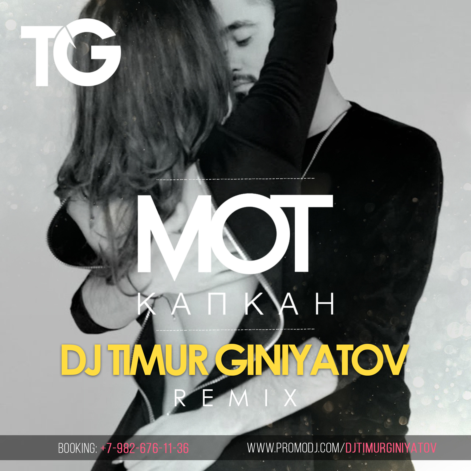 Мот – Капкан (Dj Timur Giniyatov Remix) – Dj Timur Giniyatov