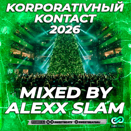 Korporativный Kontact 2026 – Mixed By Alexx Slam Part1/3 (LQ Preview)