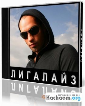 Лигалайз vs. Stylezz & Kirillich - Будущие Мамы (Dj Sharapoff Mash Up) episode artwork