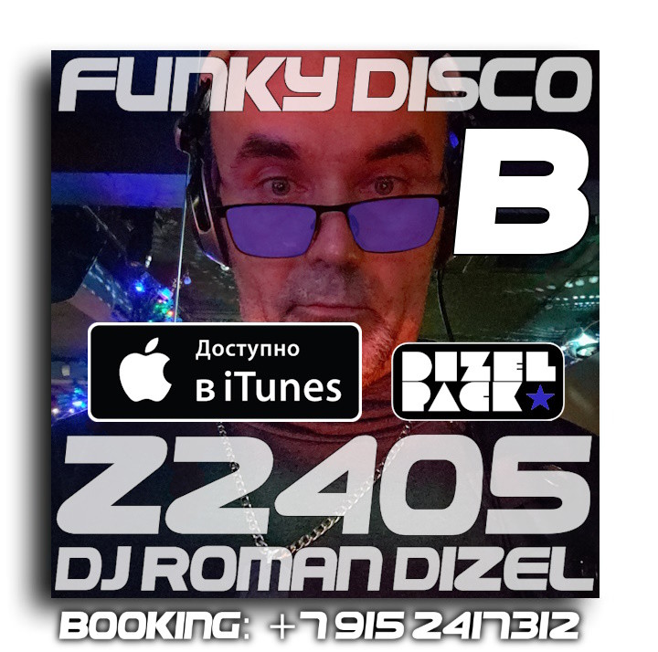 Dj Roma Dizel - Z2405B funky disco (live mix) #2405