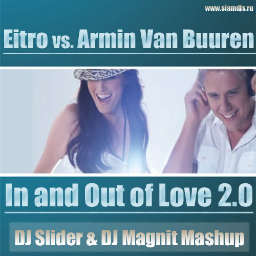 Van Buuren in and out of Love. Armin van Buuren out of Love. In and out of Love Armin. Armin van Buuren in and out of Love год.