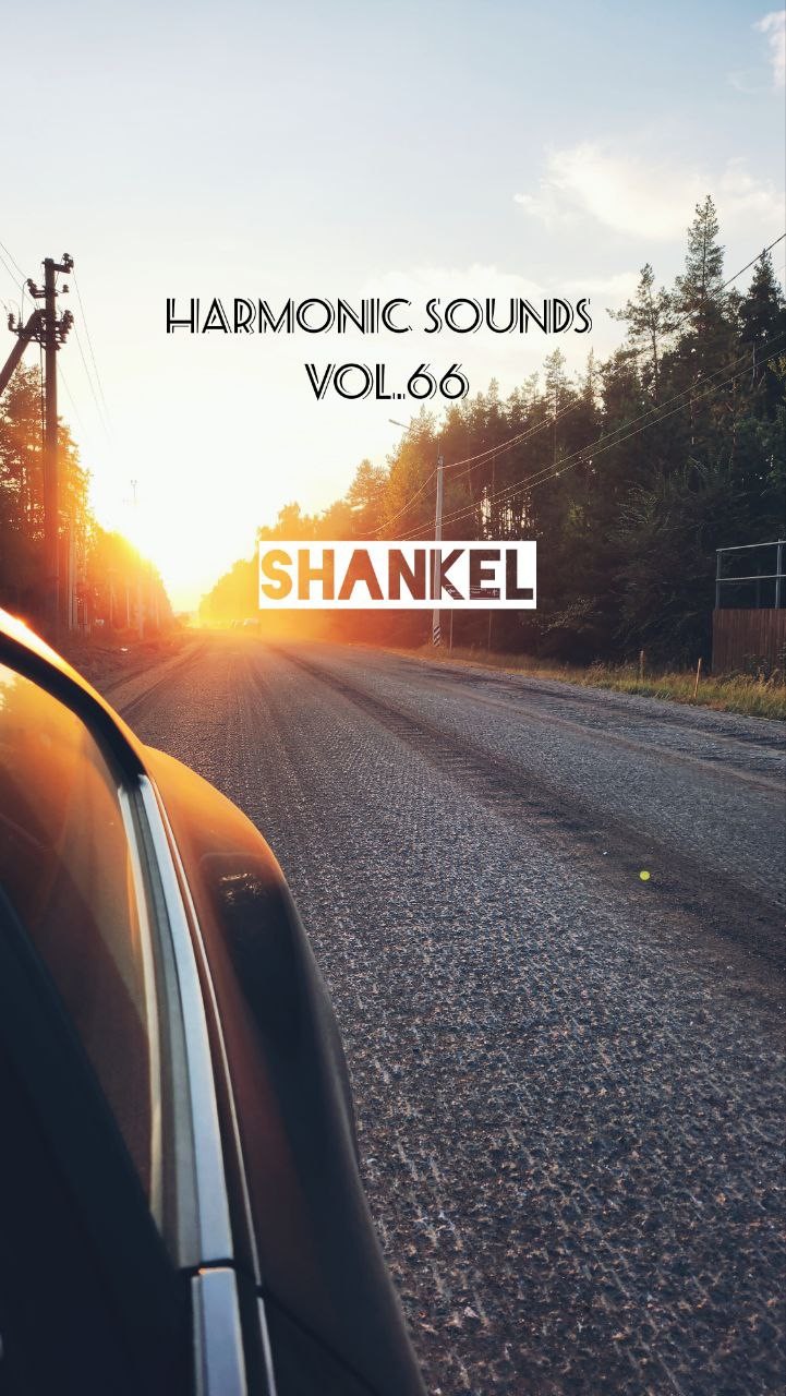 Harmonic Sounds