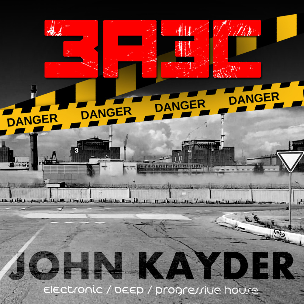 John Kayder-maybe not(Exclusive mix)20-05-2022