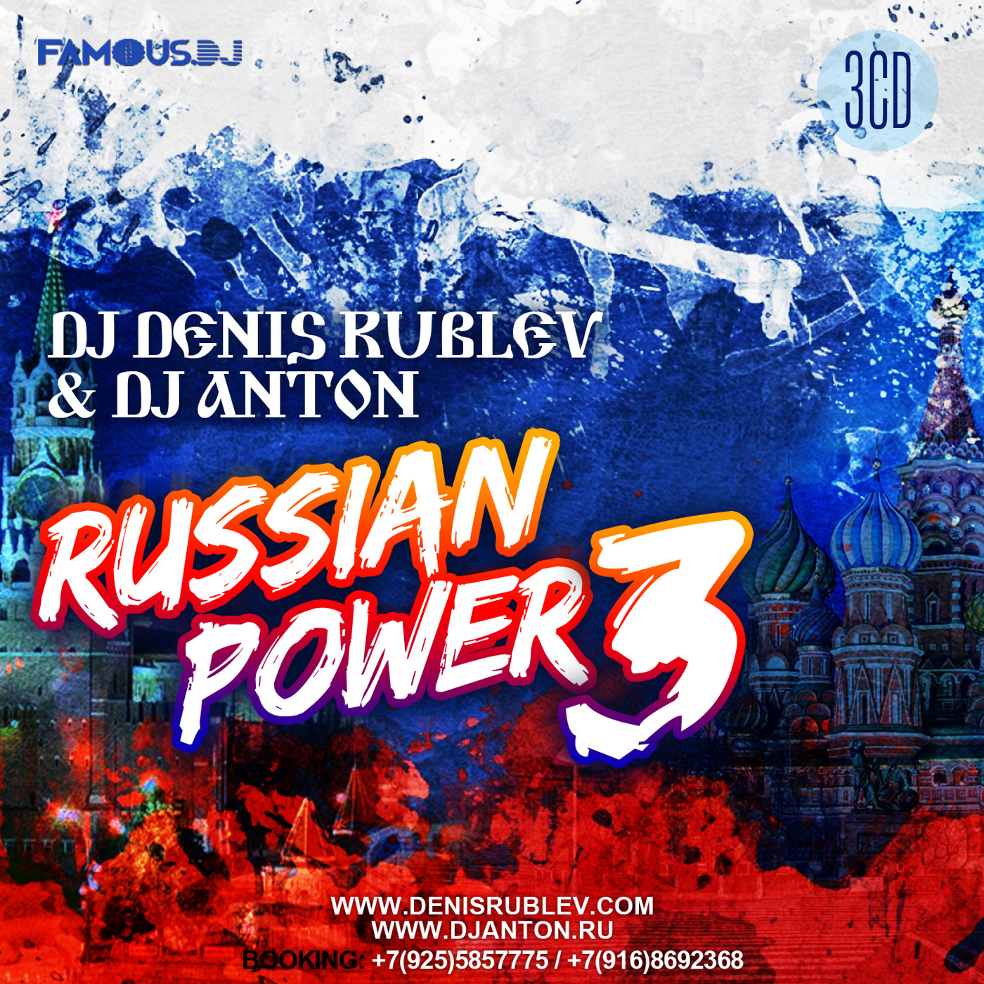 DJ DENIS RUBLEV & DJ ANTON - RUSSIAN POWER 3 (PART 1) episode artwork