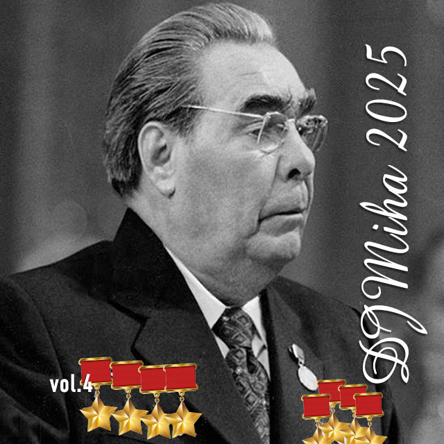 Мы как бы заново переживаем тот день...