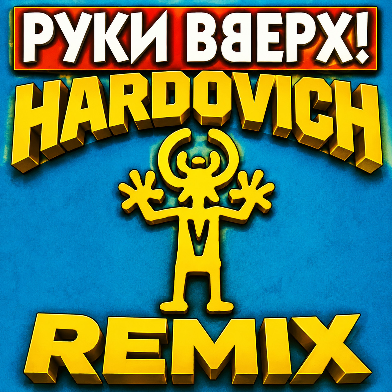 Remixes
