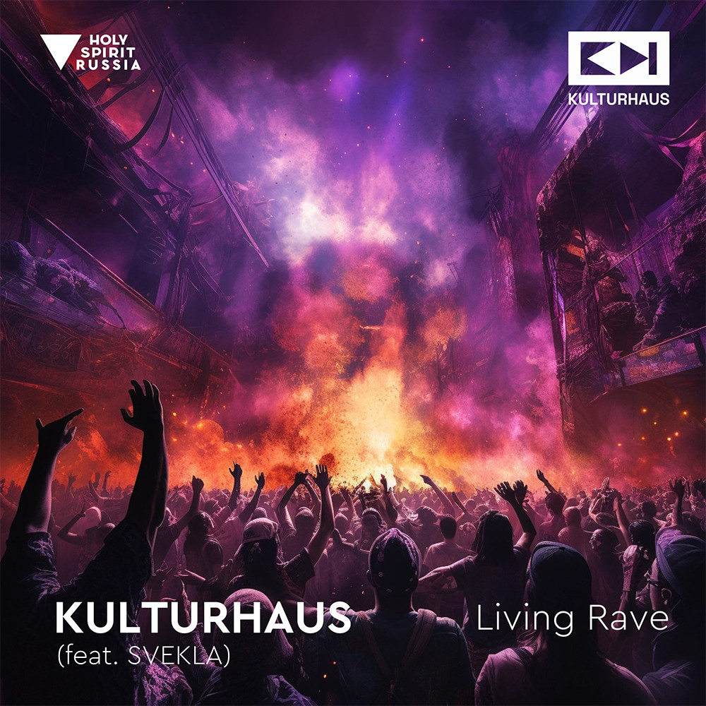 Kulturhaus - Livingrave (feat. SVEKLA)