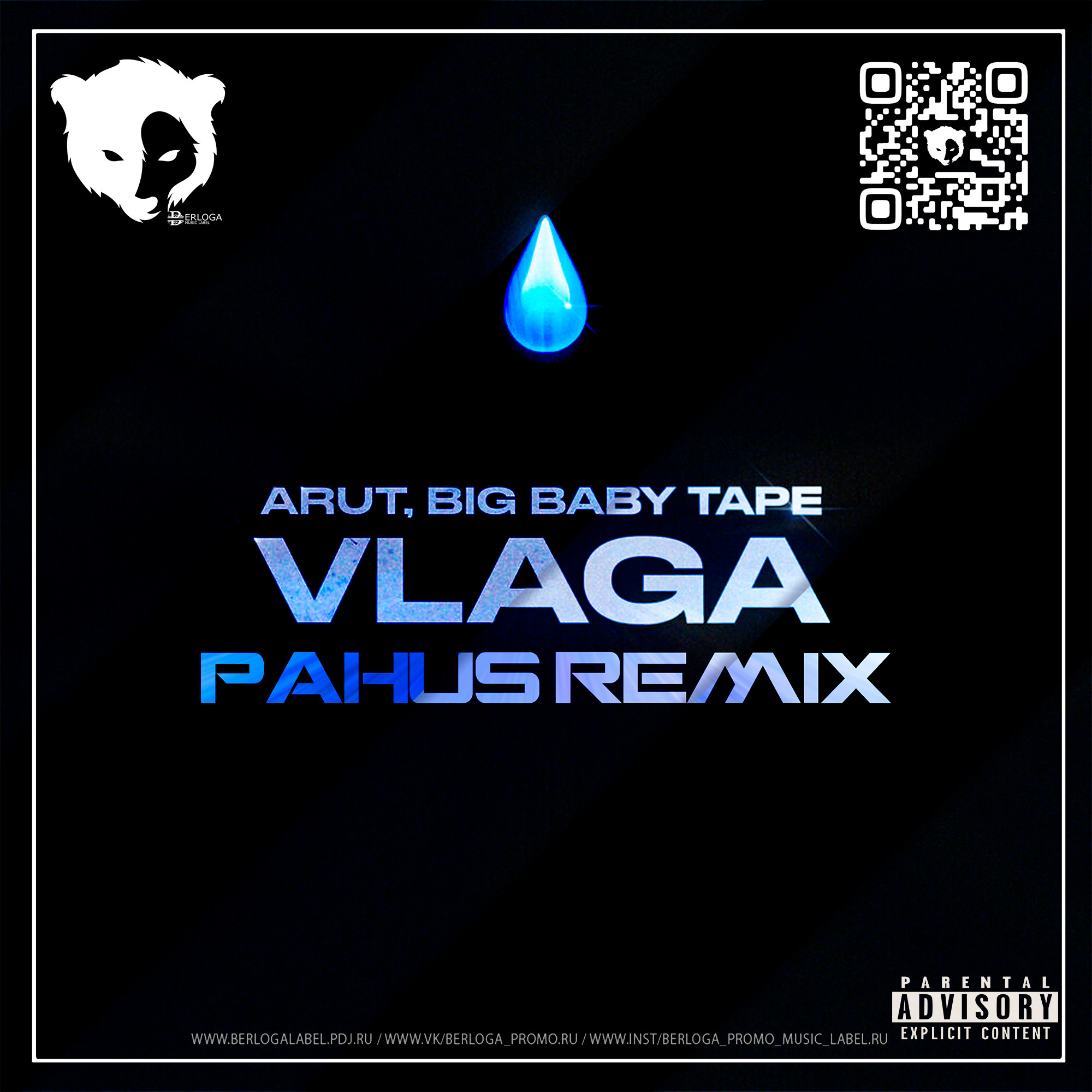 Vlaga tape. Биг бейби тейп vlaga. Арут vlaga. Vlaga big Baby Tape обложка. Vlaga big Baby Tape текст.