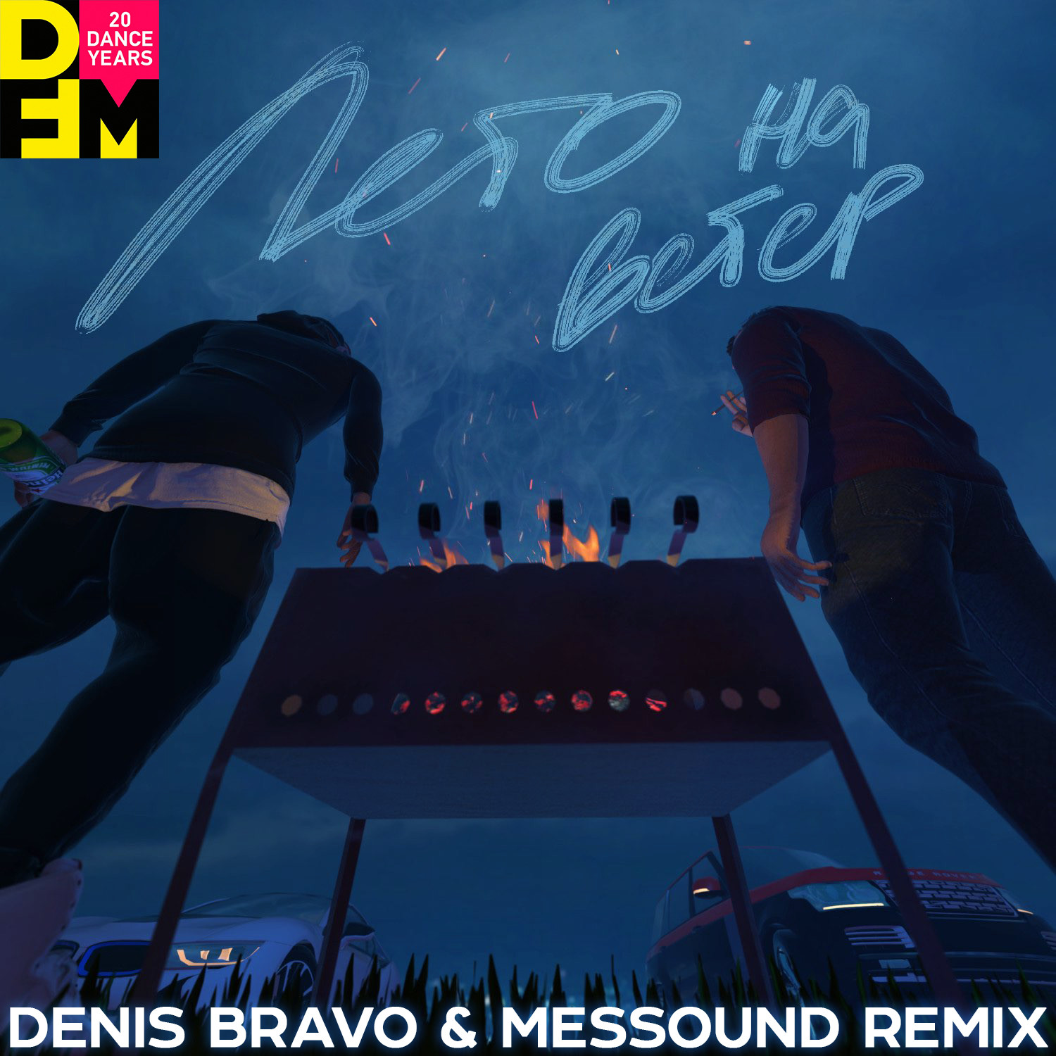 Гуф & Кравц - Лето На Ветер (Denis Bravo & MesSounD Radio Edit)