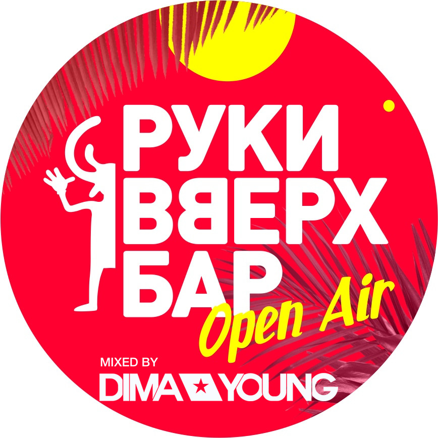 DIMA YOUNG