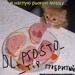 PromoDJ profile picture for @begat