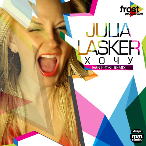 Julia Lasker - Хочу (Ivan Frost Remix) episode artwork