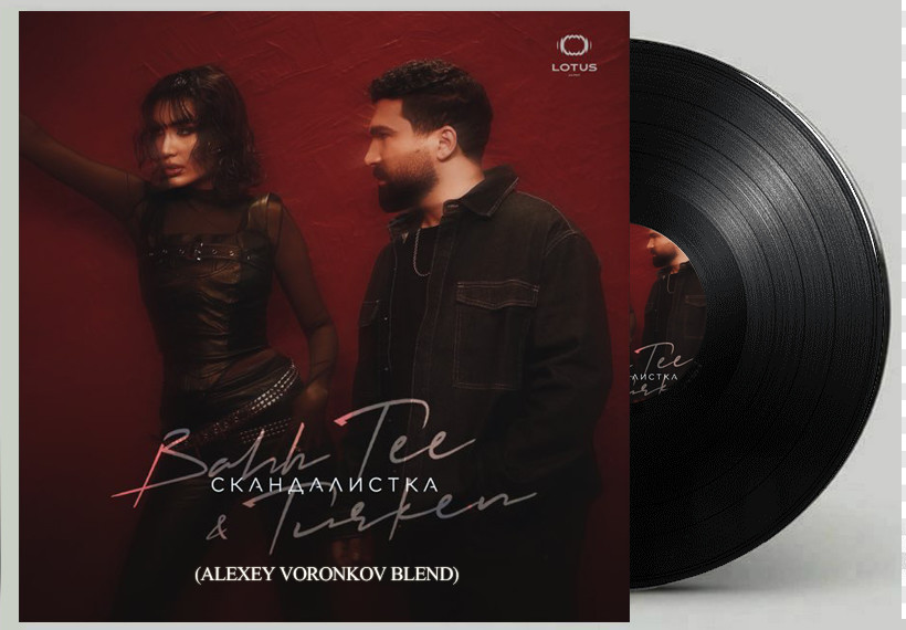 Bahh Tee feat Turken - Скандалистка (Alexey Voronkov Blend) episode artwork