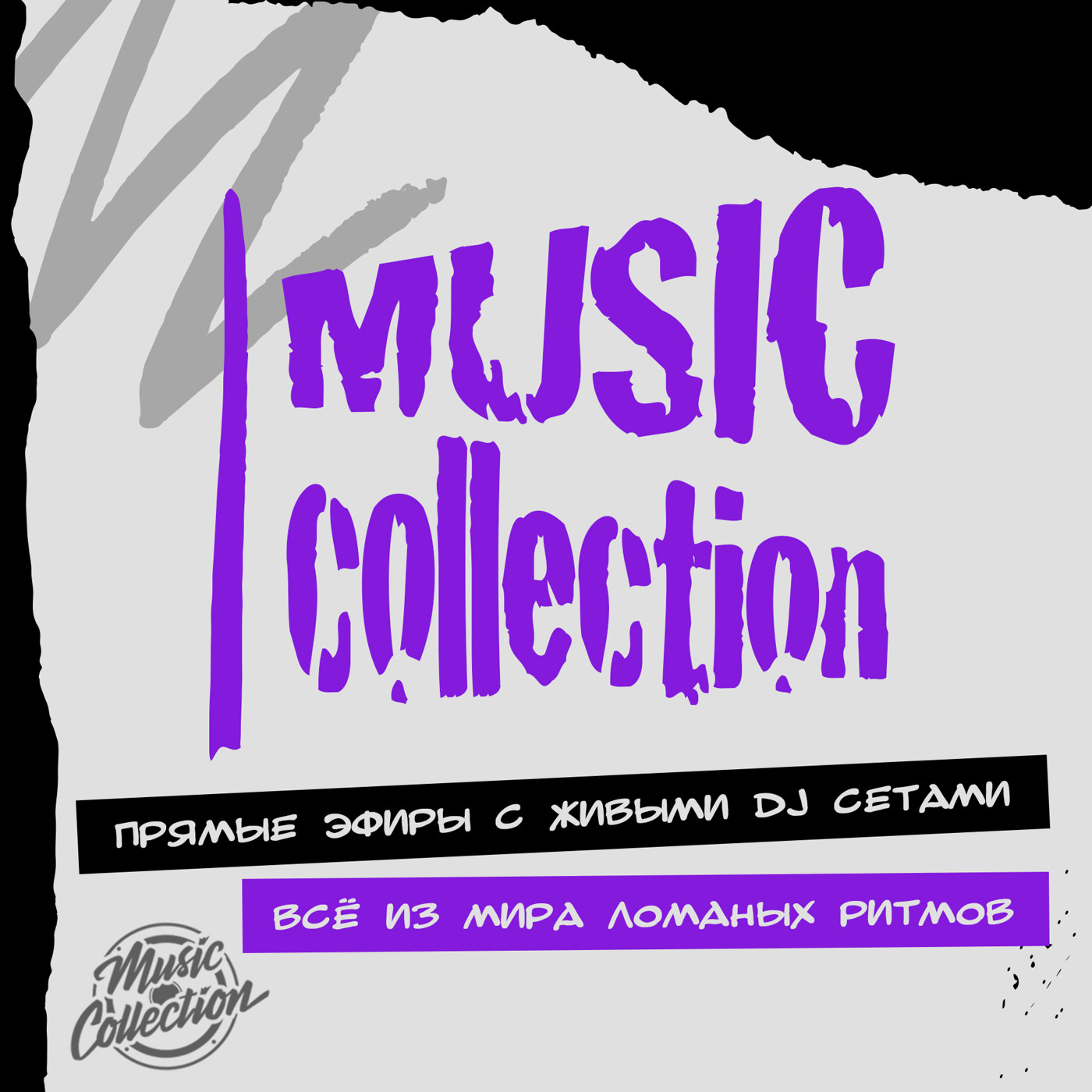 Mr.Kingston - live mix @ Music Collection (30/08/2023) #148
