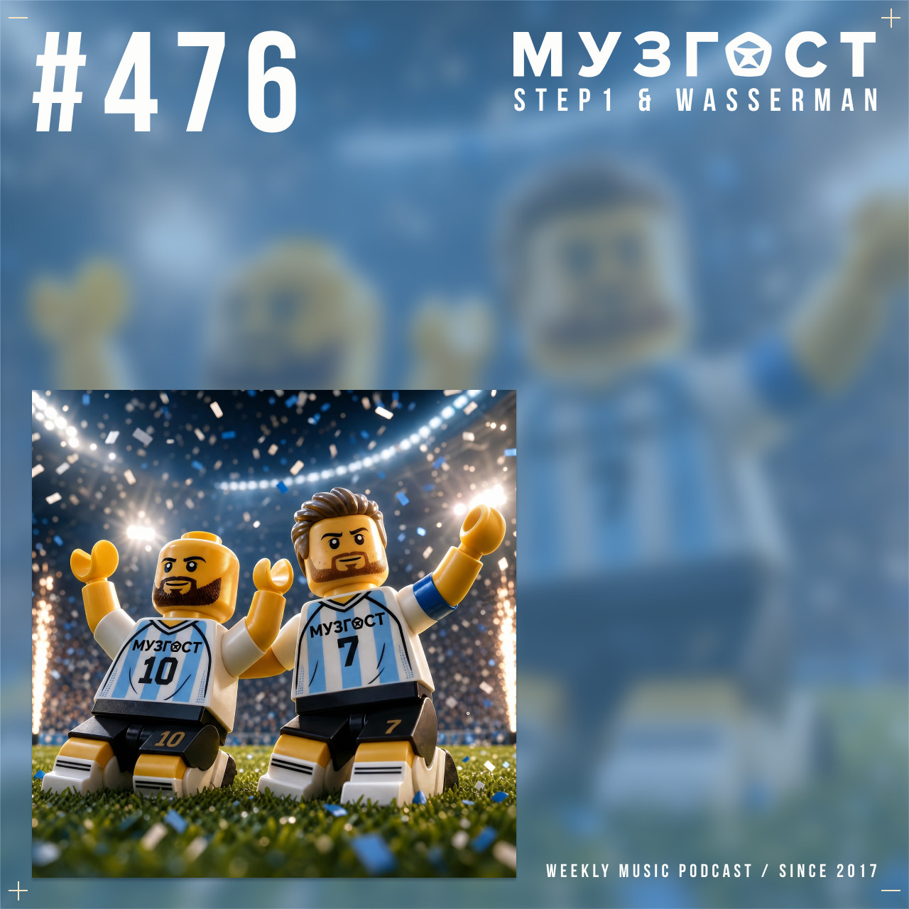 МУЗГОСТ #476 @ Music Podcast [12.06.26] #476 episode artwork