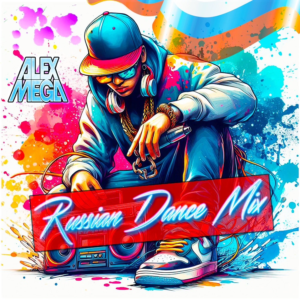 DJ Alex Mega - Russian Dance Mix - 2026 – DJ Alex Mega