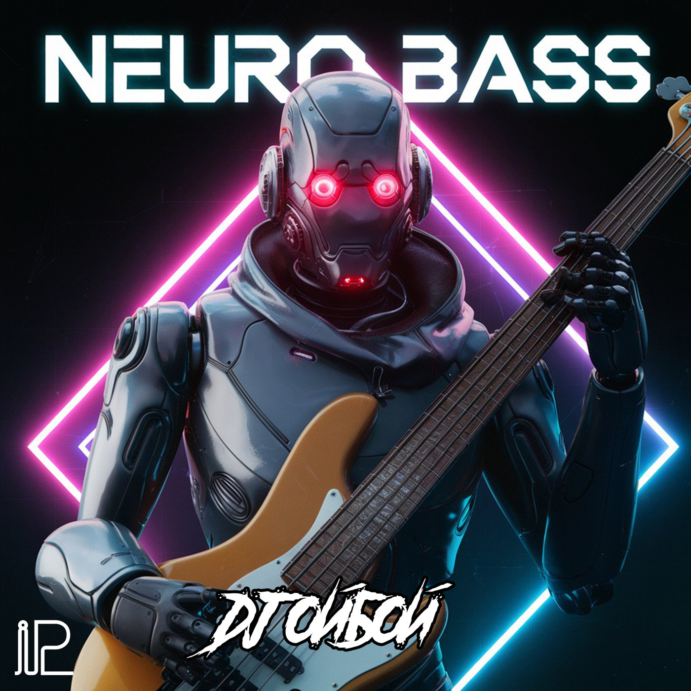 Dj ОйБой - Neuro Bass [iparallels]