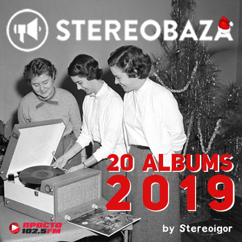 Stereoigor
