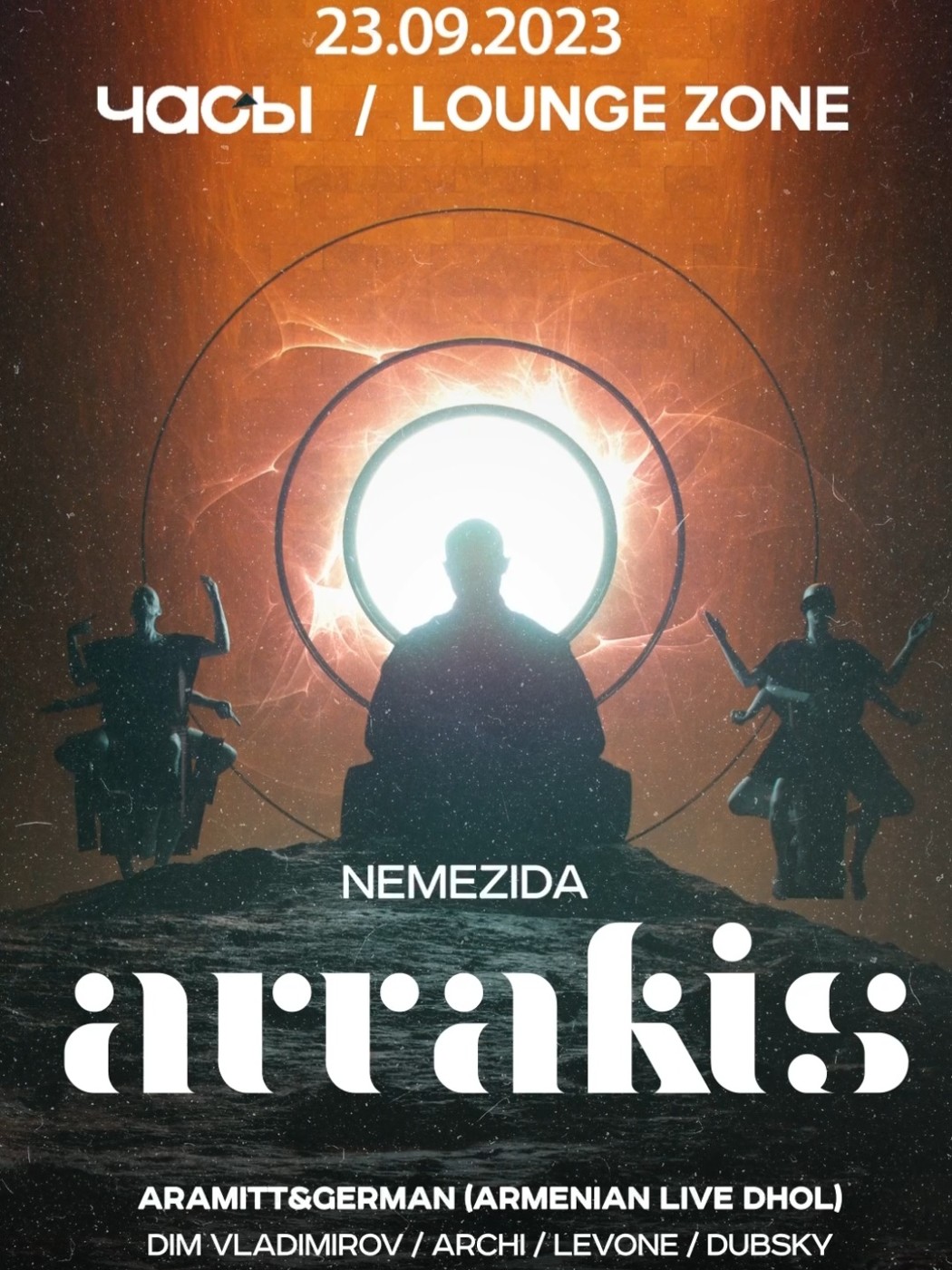 DubSKY - Nemezida Arrakis