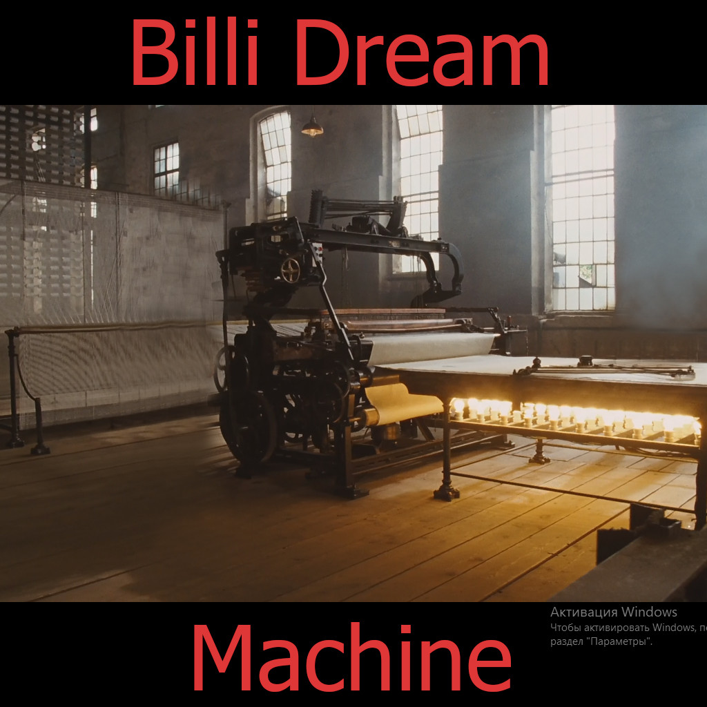 Billi Dream-Machine