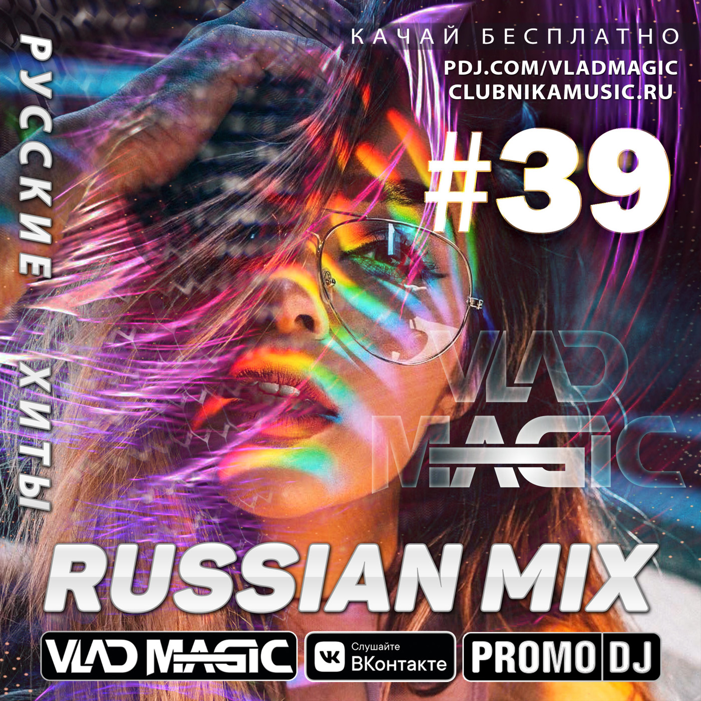 #ЗДЕСЬВСЕДРУЗЬЯ (G-HOUSE/DEEP HOUSE)