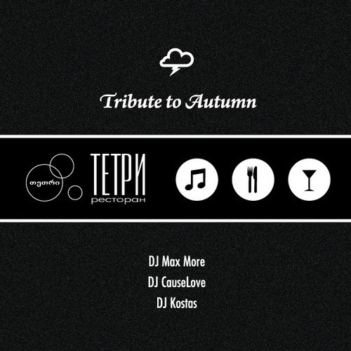 Tetri Nights "Tribute To Autumn" - Mixed by Dj Max-More,Dj Kostas,Dj Causelove