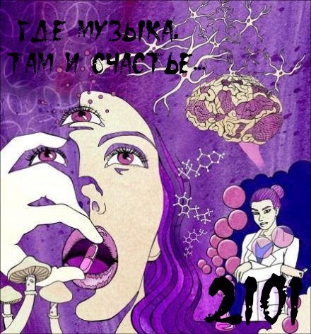 OKTOBER 2101 - Paradise Goa Part 2 (PSY) OKTOBER 2101 - Paradise Goa Part 2 (PSY)