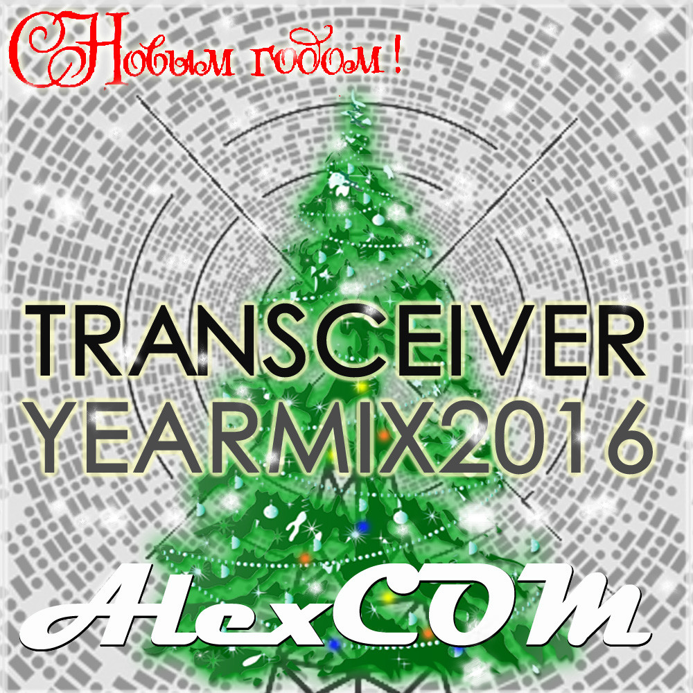 TRANSCEIVER YEAR MIX 2016 part 1 episode artwork