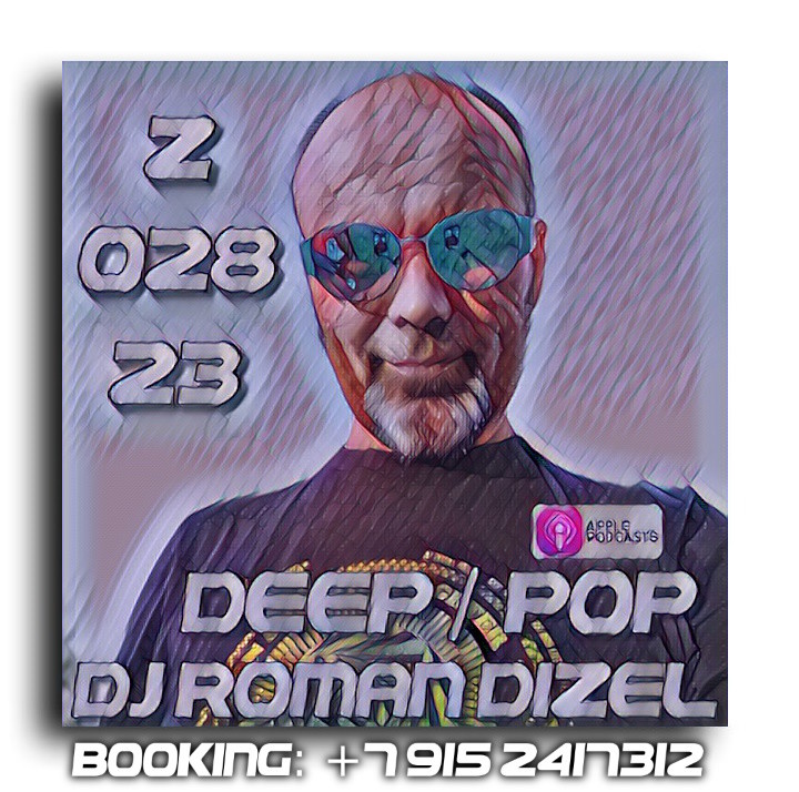 DJ ROMAN DIZEL