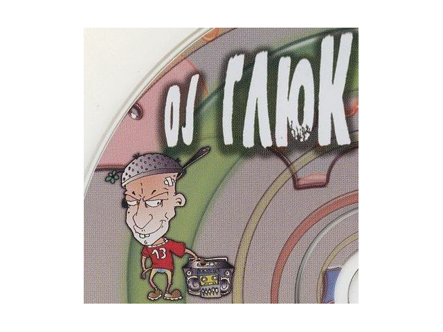 Dj Glyuk Zhidkij Dram Vol 5 Liquid Funk Yanvar 2015 Dj Glyuk