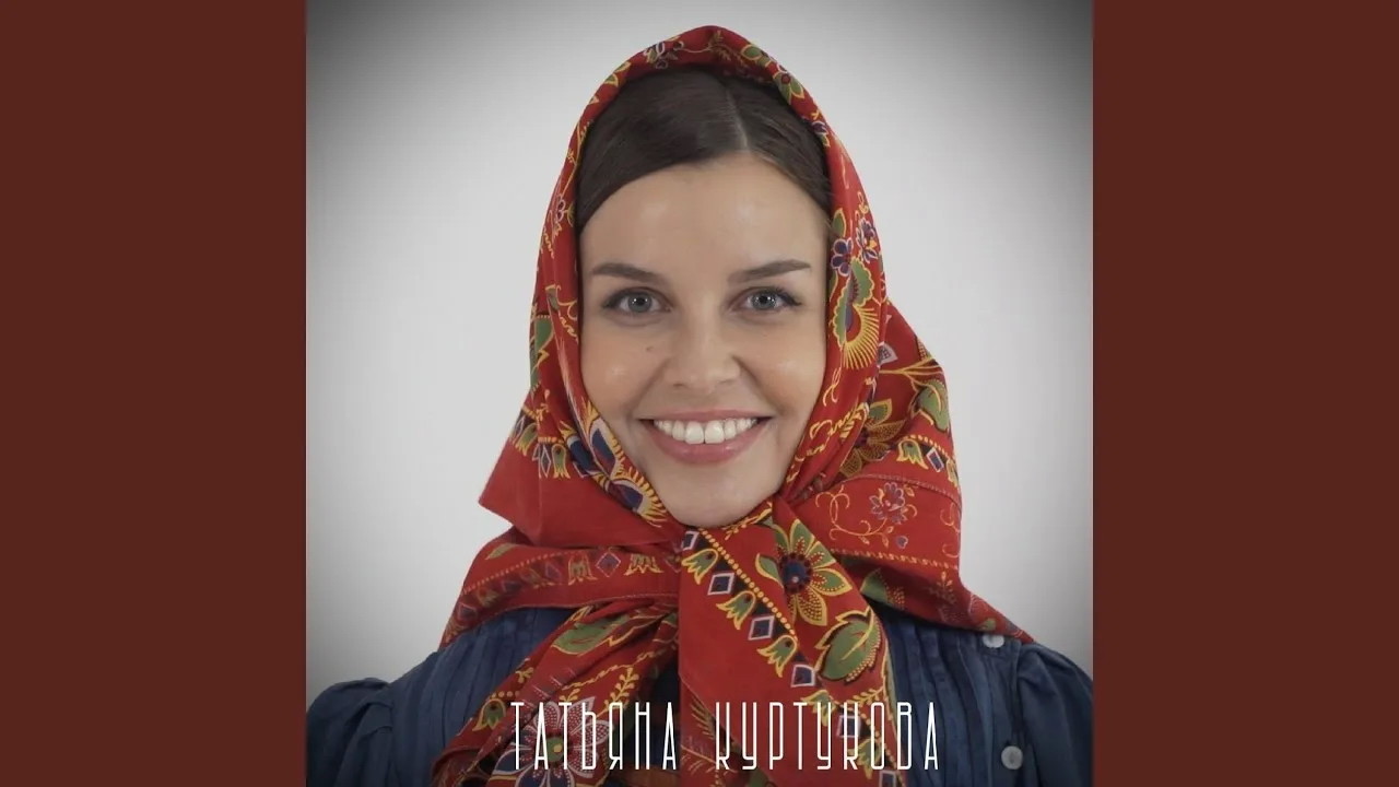Божья матушка в кольчуге. Матушка кортукова слушать. Песни матушки валентины корниенко. Матушка кортукова слушать. Матушка кортукова слушать.