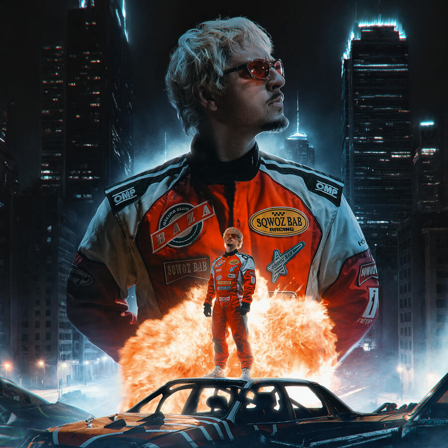 SQWOZ BAB - КУПЕР (Max Roven & Ruslan Kam Edit) episode artwork