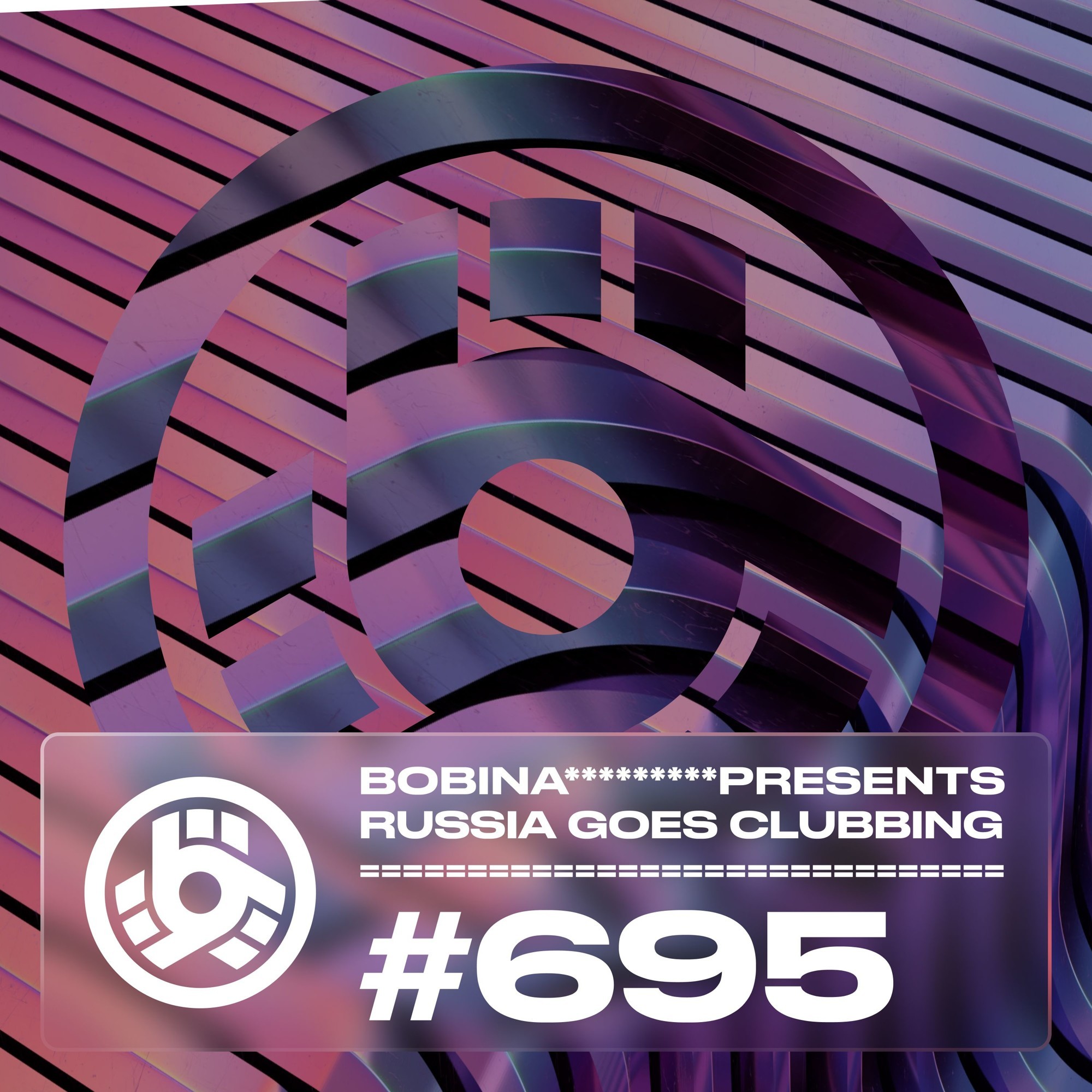 Гоу раша. Bobina - «Russia goes Clubbing». Bobina - "Russia goes Clubbing Stage 001".. Bobina - Russia goes Clubbing 727 (23-09-2022). Russia goes Clubbing 732.