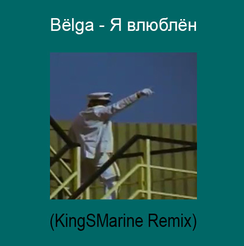 KingSMarine