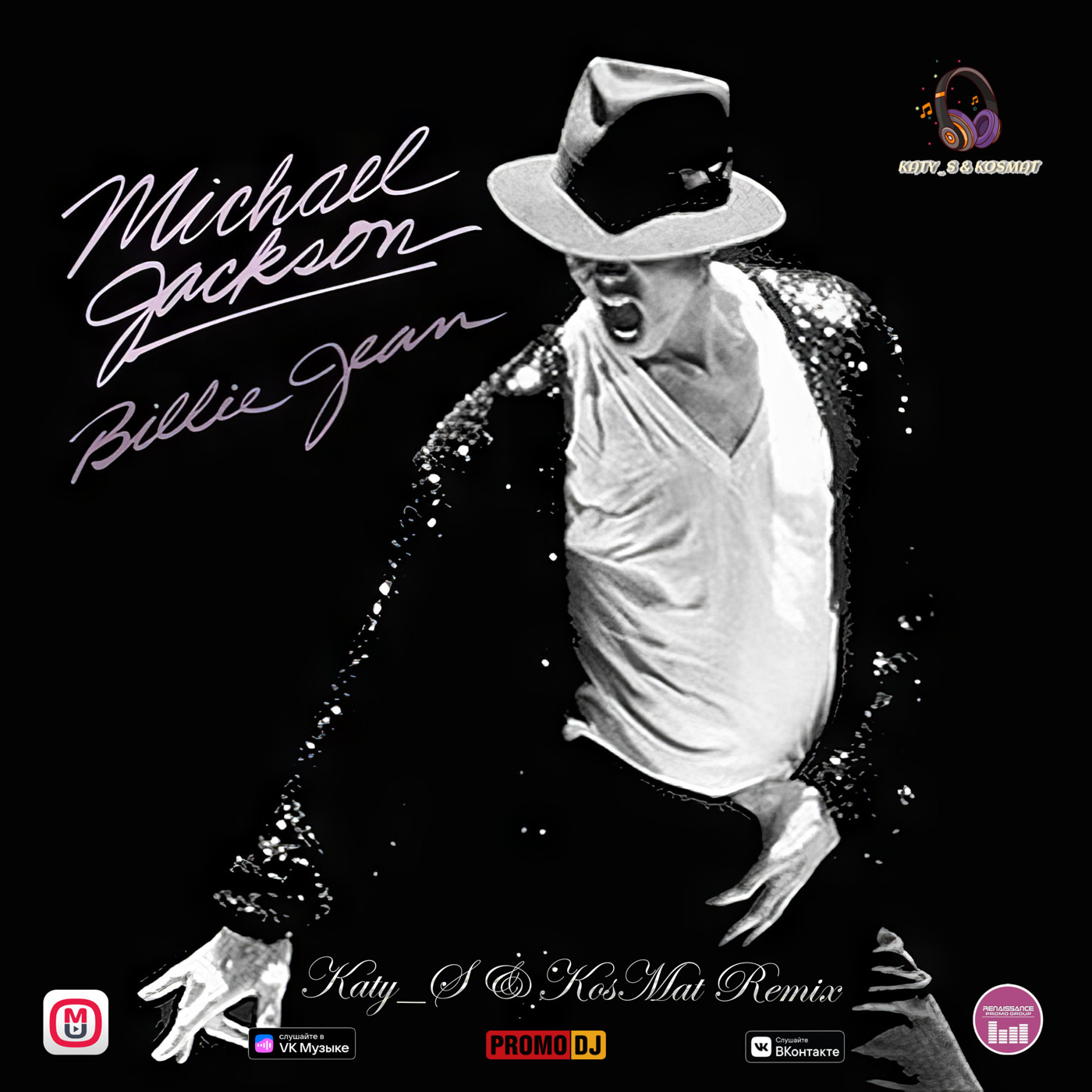 Michael Jackson - Billie Jean (Katy S & KosMat Remix)