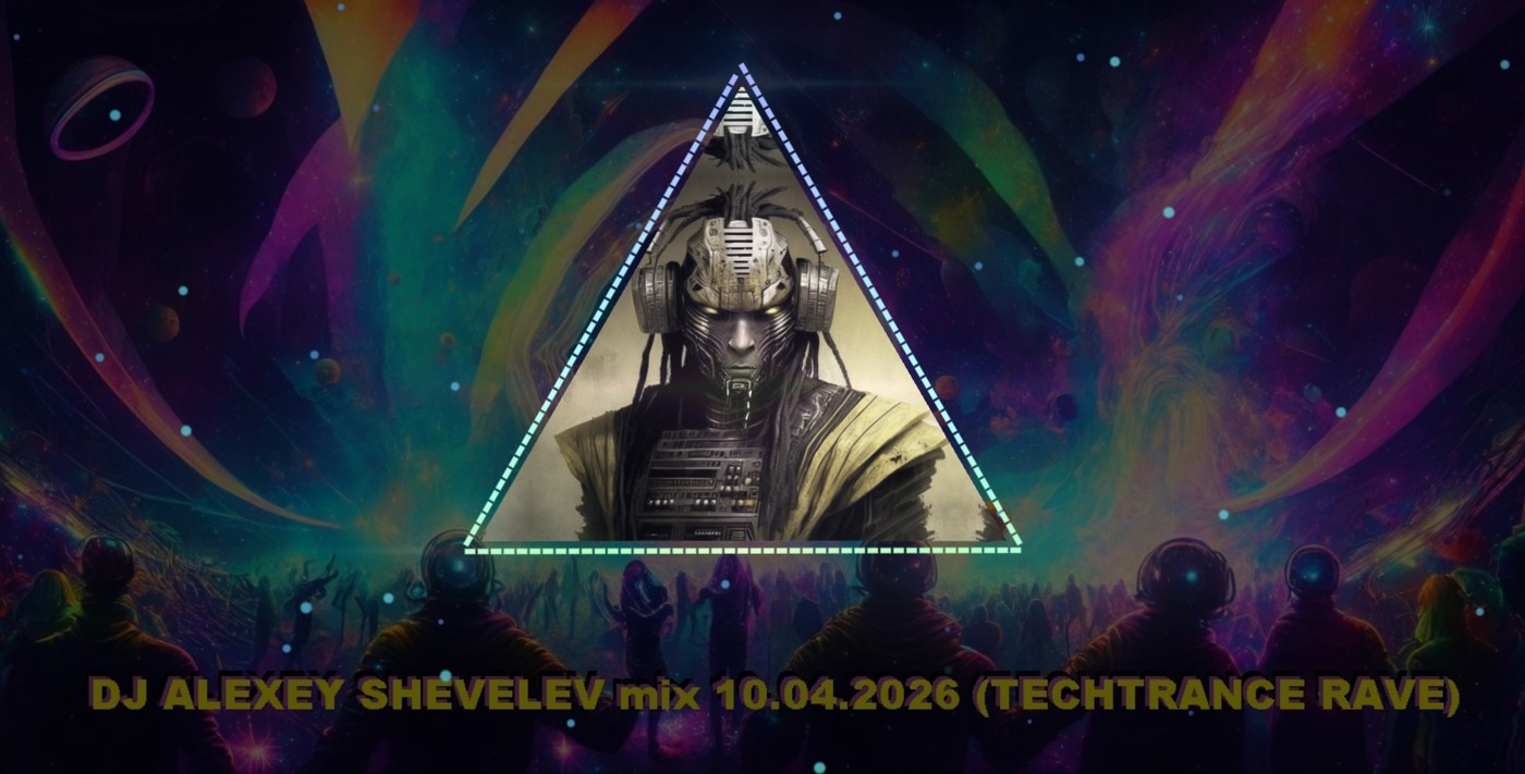Mixes: Tech Trance