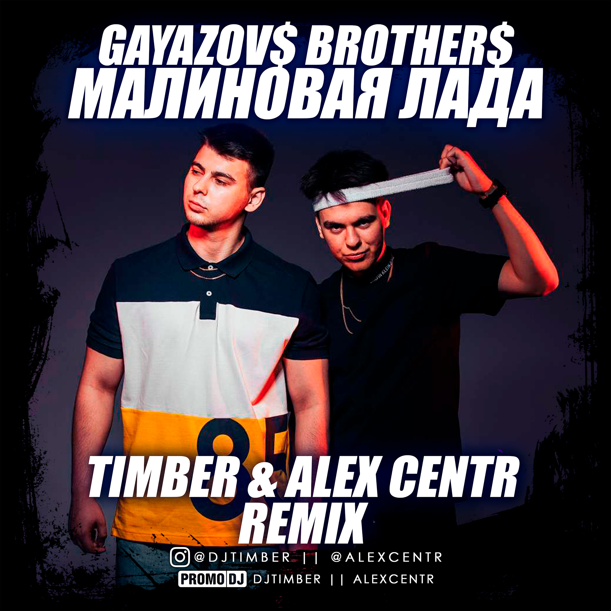 Gayazov brothers remix