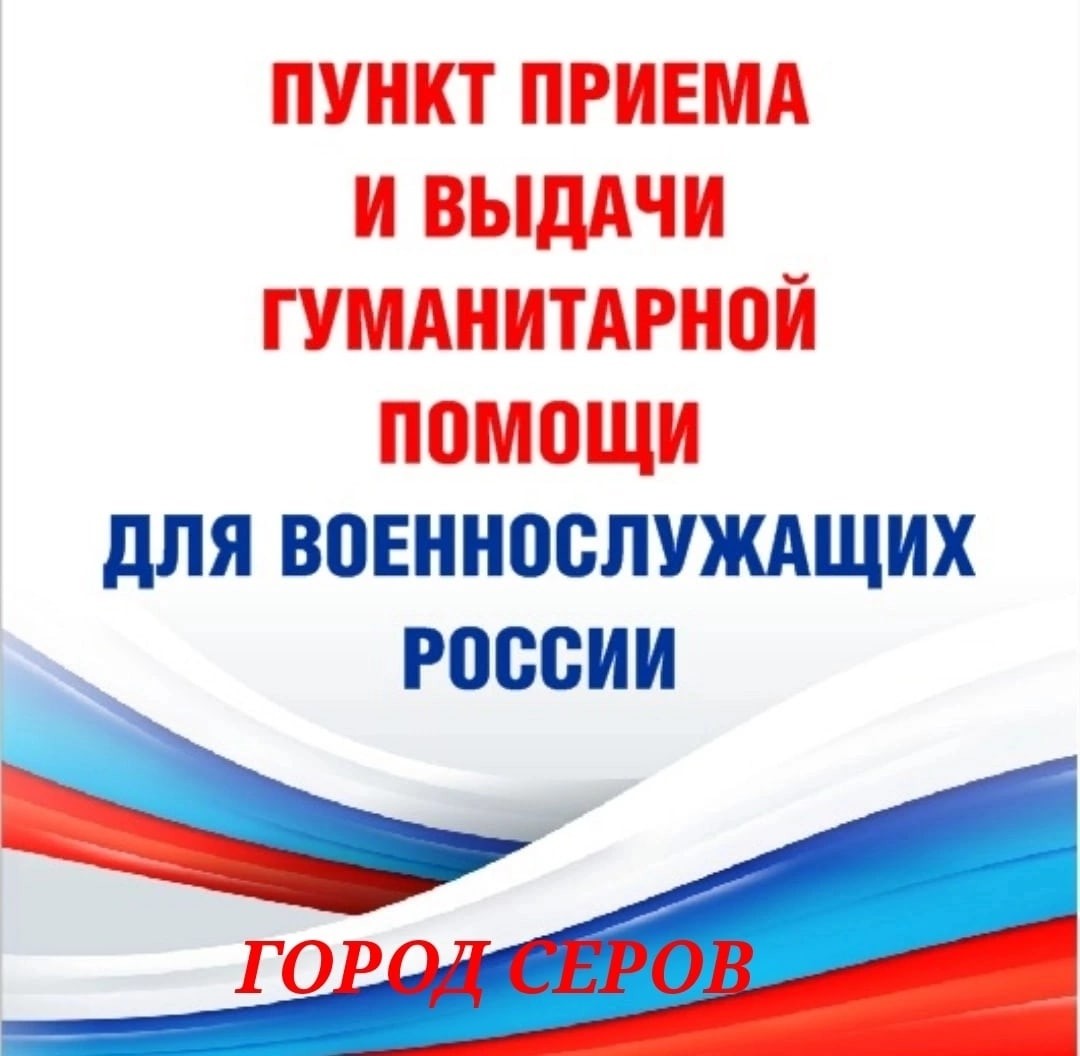 VOIN by DLC 20203 - ГУМАНИТАРНЫЙ КОНВОЙ