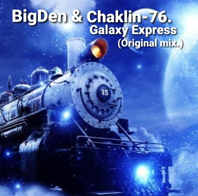 Big Den & Chaklin-76.  Galaxy Express episode artwork