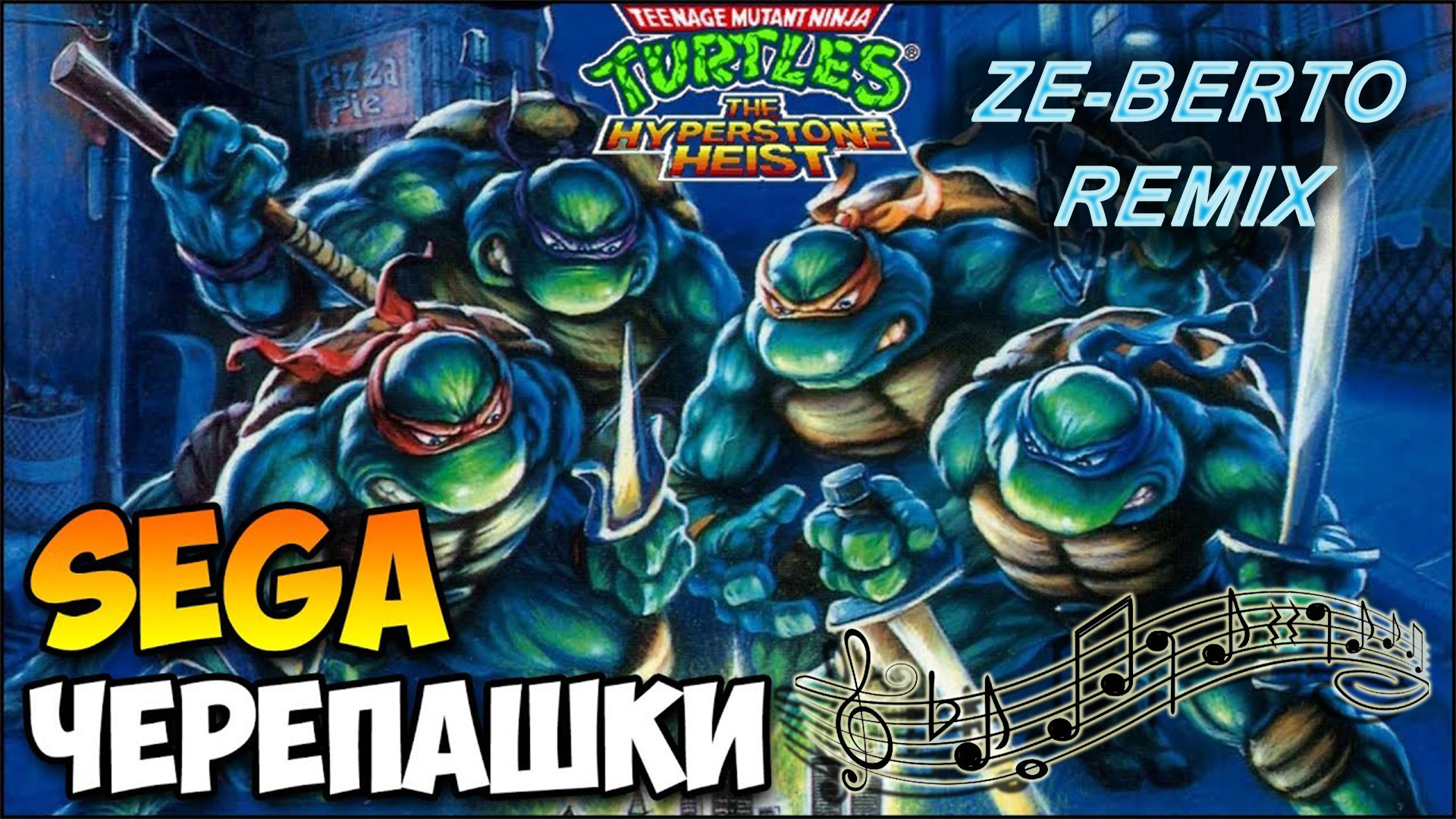 Dj Berto - Teenage Mutant Ninja Turtles (The Hyperstone Heist) – Dj Berto