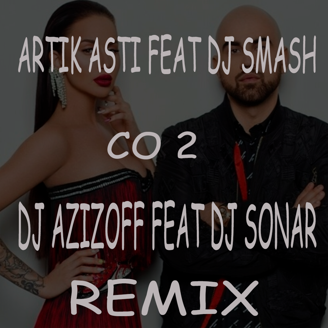 Artik asti co2. Co2 DJ Smash, artik & Asti. Co2 артик и Асти. Artik Asti качели. DJ Smash группа из двух человек