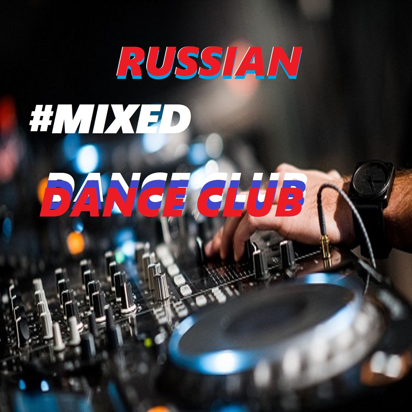 MIXED - #MASHUP#RUSSIAN#CLUB#2079#DANCE#22.10.2025