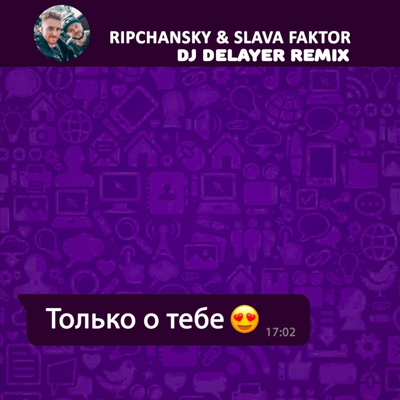 Slava Faktor & RIPCHANSKY - Только о тебе (Dj DeLaYeR Remix)