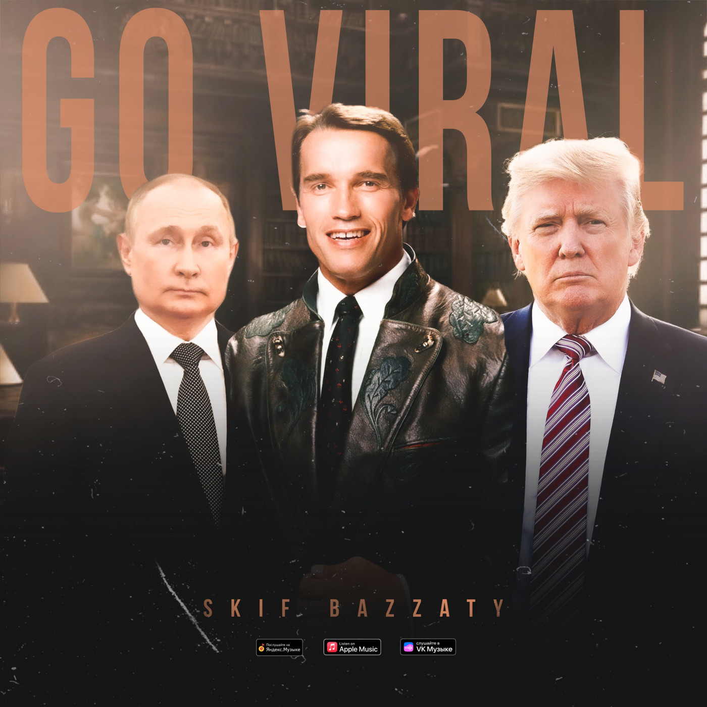 Skif Bazzaty-Go Viral